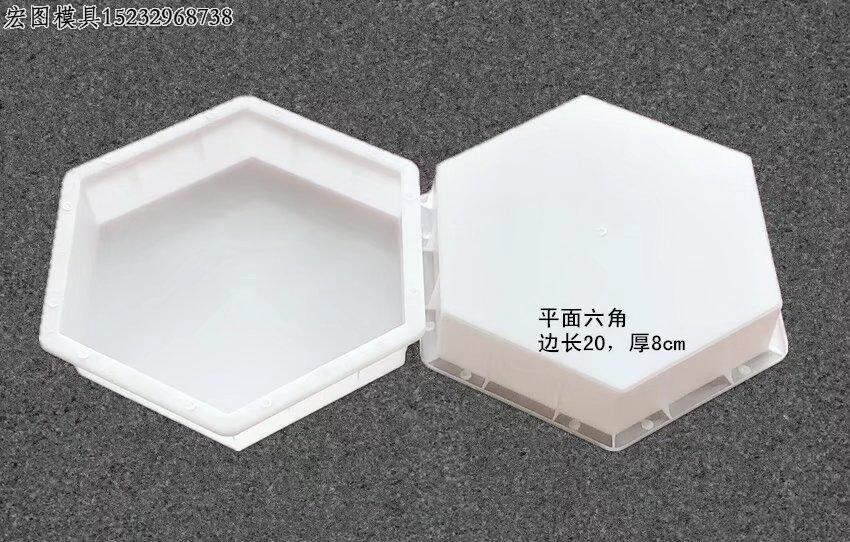 六角護坡模具20x8cm