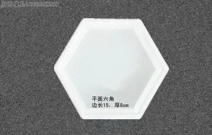 六角護坡模具[圖片]