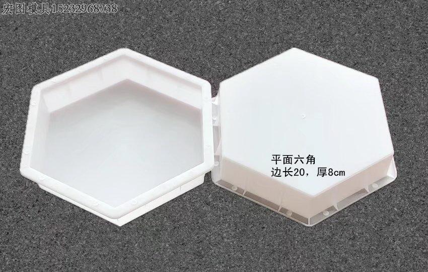 平面六角護坡模具[圖片]