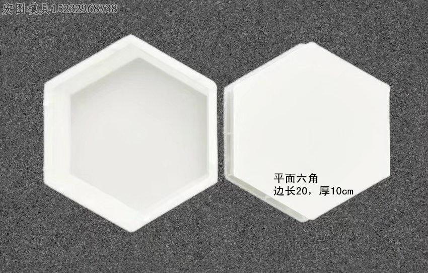 平面六角護坡塑料模具[圖片]