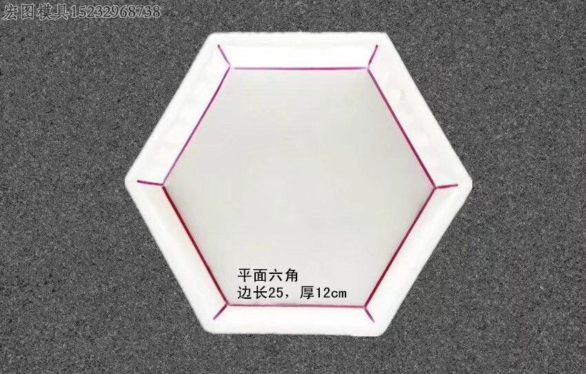 塑料六角模具[圖片]