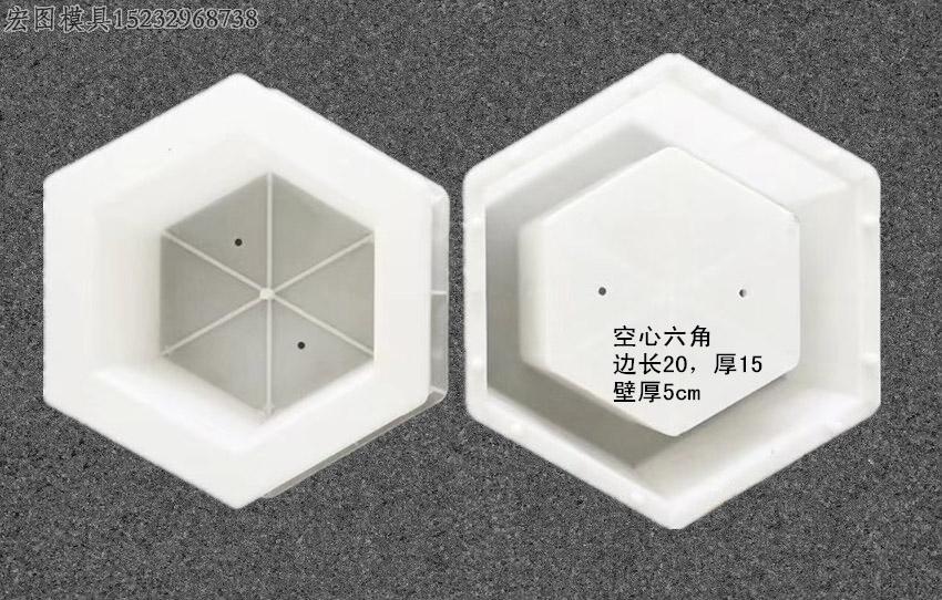 空心六角護坡塑料模具[圖片]