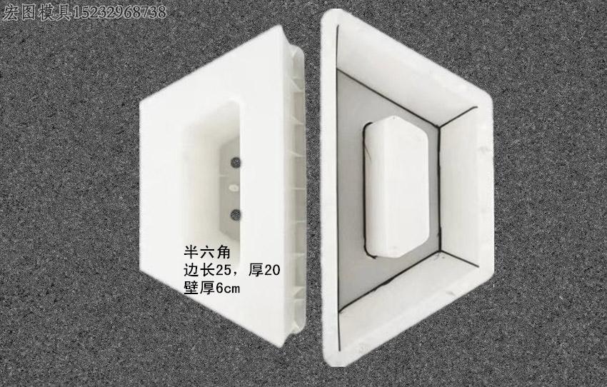 六棱形模具[圖片]
