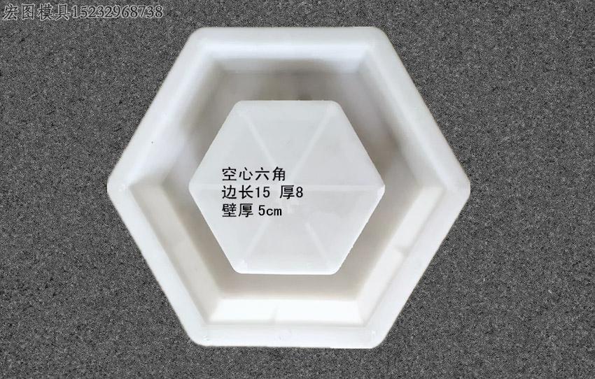 高速六角模具[圖片]