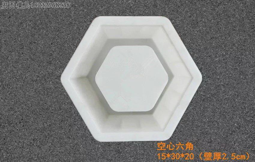 高速六角塑料模具[圖片]