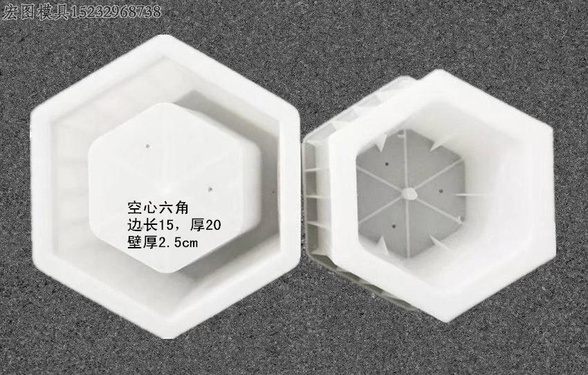 高鐵六角模具[圖片]
