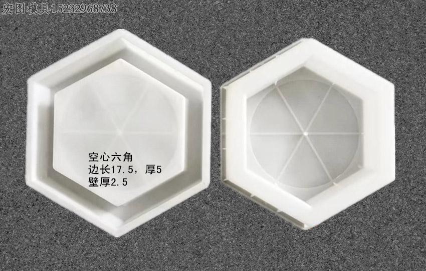 高鐵六角塑料模具[圖片]