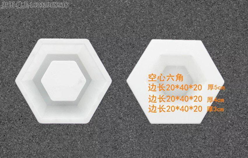 鐵路六角塑料模具[圖片]