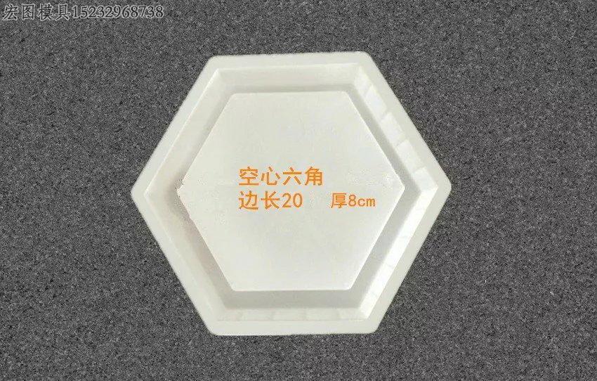 水利六角塑料模具[圖片]