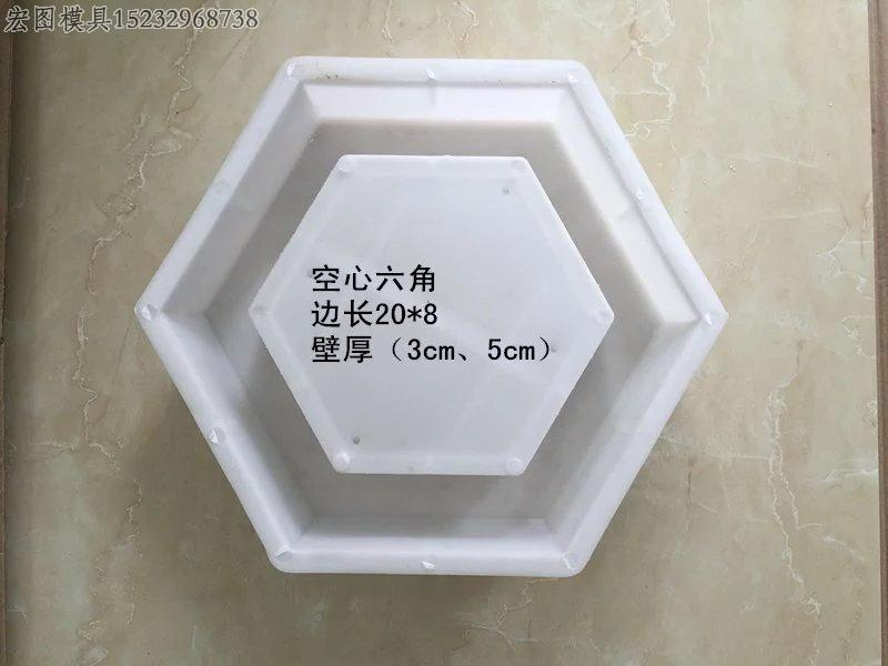河道六角模具[圖片]