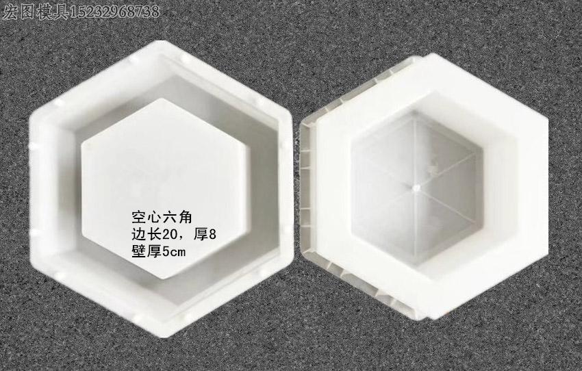 河道六角塑料模具[圖片]