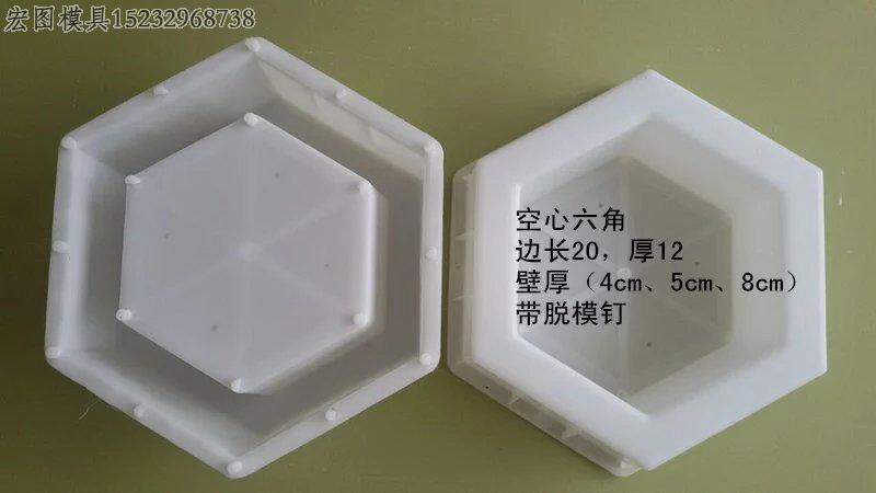 護坡六角模具[圖片]