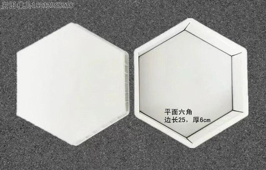 六角護坡模具25x6cm