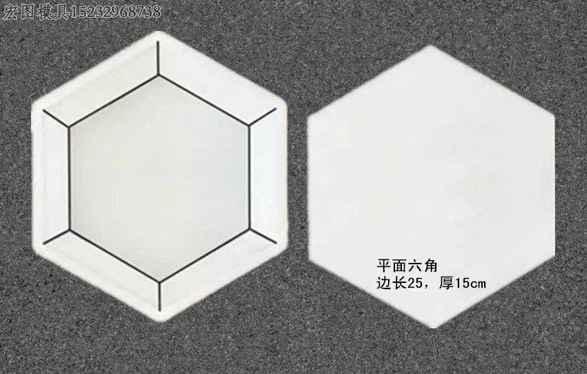 六角護坡模具25x15cm