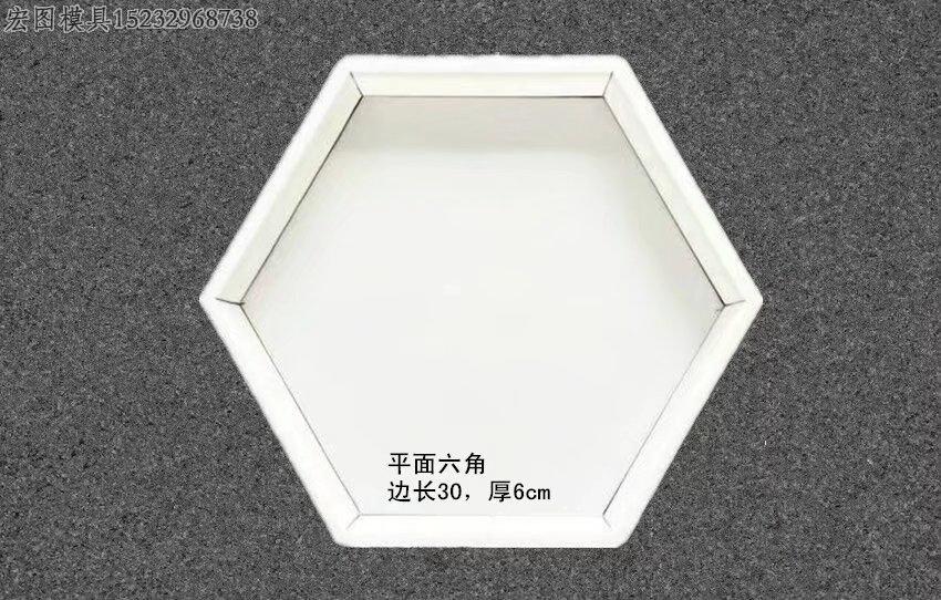 六角護坡模具30x6cm