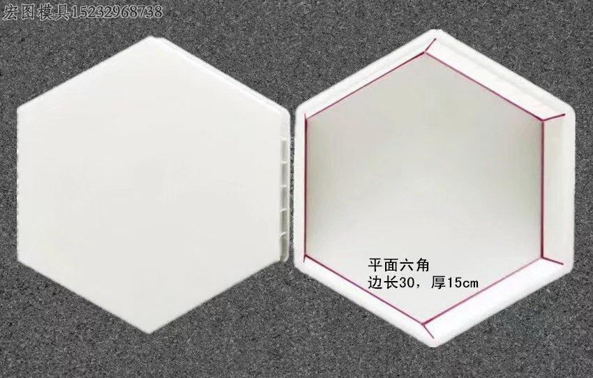 六角護坡模具30x15cm