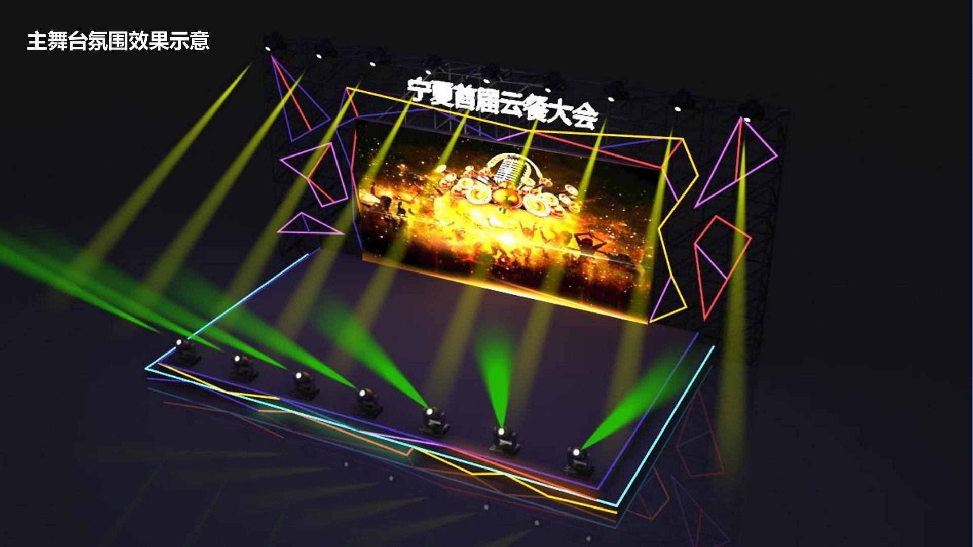 星耀国际平台举办文化与科技融合主题沙龙